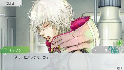 画像ギャラリー No.005のサムネイル画像 / 結のほえほえゲーム演説:第112回「人狼が苦手なアナタにもオススメしたい,SF×人狼『グノーシア』」