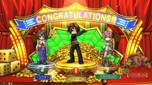 画像ギャラリー No.005のサムネイル画像 / 結のほえほえゲーム演説:第114回「結が『いたスト DQ&FF 30th』で遊びたそうに こちらをみている!」