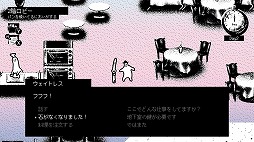 画像ギャラリー No.004のサムネイル画像 / 結のほえほえゲーム演説：第118回「インディーズゲームの海で宝探しの旅」