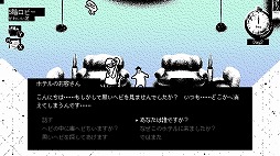 画像ギャラリー No.005のサムネイル画像 / 結のほえほえゲーム演説：第118回「インディーズゲームの海で宝探しの旅」