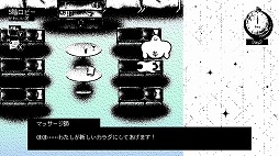 画像ギャラリー No.006のサムネイル画像 / 結のほえほえゲーム演説：第118回「インディーズゲームの海で宝探しの旅」