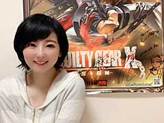 結のほえほえゲーム演説：第122回「『GUILTY GEAR』のオフィシャルアンバサダーになる，ということ」