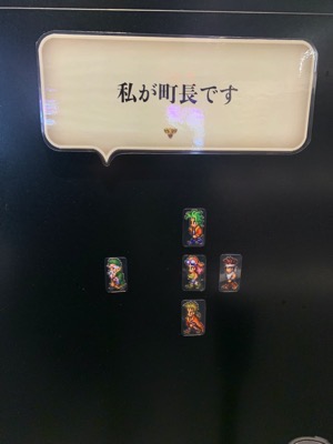 画像ギャラリー No.016のサムネイル画像 / 結のほえほえゲーム演説:第124回「ねんがんの サガコラボカフェにいってきたぞ!」