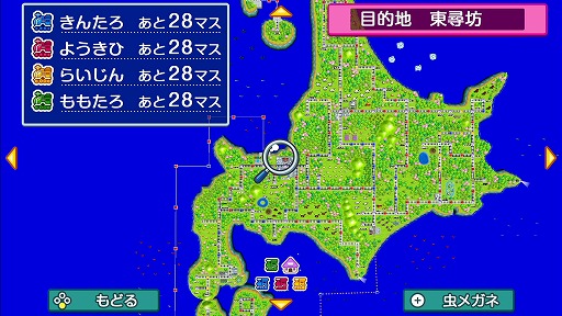 画像ギャラリー No.006のサムネイル画像 / 結のほえほえゲーム演説：第125回「『桃鉄』新作！　友達同梱版がないなら10年トライアルすればいいじゃない」