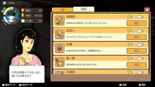 画像ギャラリー No.003のサムネイル画像 / 結のほえほえゲーム演説:第126回「2020年にハマったゲーム,アニメ,漫画,それぞれ7〜8作品を選んでみた」