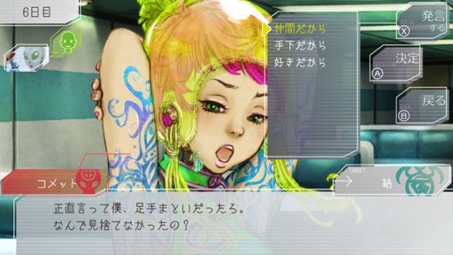 画像ギャラリー No.006のサムネイル画像 / 結のほえほえゲーム演説:第126回「2020年にハマったゲーム,アニメ,漫画,それぞれ7〜8作品を選んでみた」