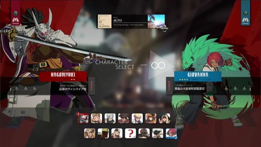 画像ギャラリー No.003のサムネイル画像 / 結のほえほえゲーム演説:第131回「新技でストーリーの考察がはかどる格闘ゲーム『GUILTY GEAR -STRIVE-』特別先行プレイレポ」