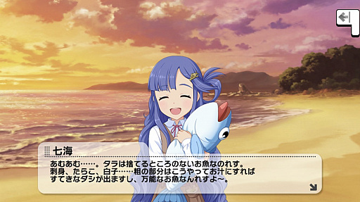 画像ギャラリー No.004のサムネイル画像 / 結のほえほえゲーム演説：第133回「『アイドルマスター シンデレラガールズ』の『第2回ボイスアイドルオーディション』開催の報を聞いて，浅利七海Pがアップを始めました」