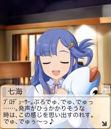 画像ギャラリー No.005のサムネイル画像 / 結のほえほえゲーム演説：第133回「『アイドルマスター シンデレラガールズ』の『第2回ボイスアイドルオーディション』開催の報を聞いて，浅利七海Pがアップを始めました」