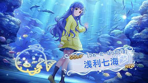 画像ギャラリー No.006のサムネイル画像 / 結のほえほえゲーム演説：第133回「『アイドルマスター シンデレラガールズ』の『第2回ボイスアイドルオーディション』開催の報を聞いて，浅利七海Pがアップを始めました」