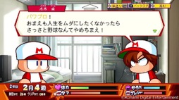 画像ギャラリー No.010のサムネイル画像 / 結のほえほえゲーム演説:第139回「E3のため夜中に起きている人を見かけると,そっと握手したくなりません?」