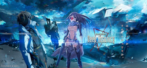画像ギャラリー No.003のサムネイル画像 / 結のほえほえゲーム演説:第146回「『Deep Insanity ASYLUM』,約束された絶望と,立ち上がるヤバい奴ら」