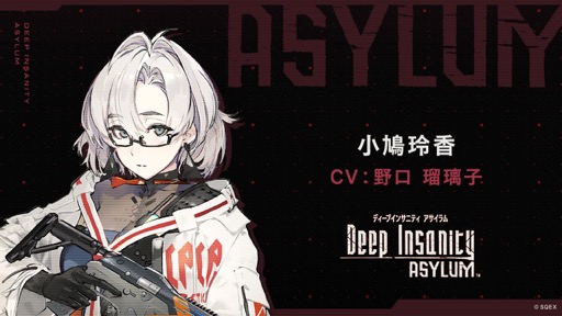 画像ギャラリー No.005のサムネイル画像 / 結のほえほえゲーム演説:第146回「『Deep Insanity ASYLUM』,約束された絶望と,立ち上がるヤバい奴ら」