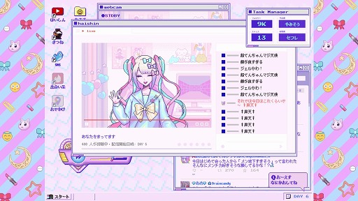 画像ギャラリー No.007のサムネイル画像 / 結のほえほえゲーム演説：第152回「2021年にハマったゲーム＆2022年に期待しているゲーム10選」