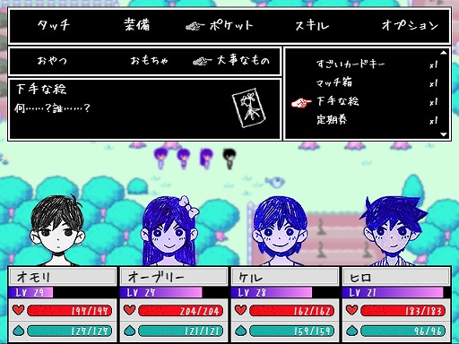 画像ギャラリー No.009のサムネイル画像 / 結のほえほえゲーム演説：第152回「2021年にハマったゲーム＆2022年に期待しているゲーム10選」