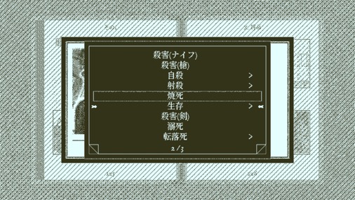 画像ギャラリー No.007のサムネイル画像 / 結のほえほえゲーム演説：第155回「『Return of the Obra Dinn』に，2年以上をかけて挑んだ話」