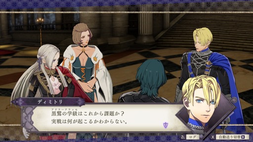 画像ギャラリー No.004のサムネイル画像 / 結のほえほえゲーム演説：第166回「今からでも遅くない『ファイアーエムブレム 風花雪月』で血の涙を流そう！」