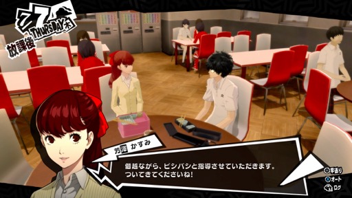 画像ギャラリー No.004のサムネイル画像 / 結のほえほえゲーム演説：第170回「『ペルソナ5 ザ・ロイヤル』の魅力を語るぞ！（ブチッ）」