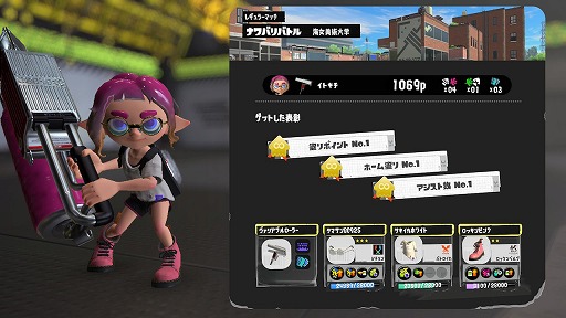 画像ギャラリー No.005のサムネイル画像 / 結のほえほえゲーム演説：第171回「『スプラトゥーン3』が楽しすぎてタコができるほどイカになってる」