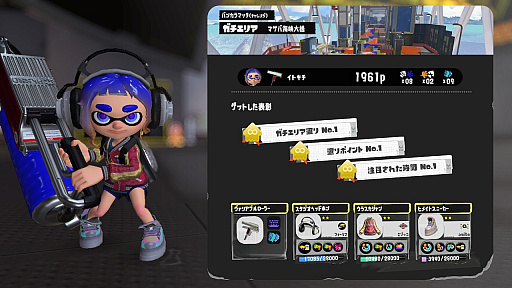 画像ギャラリー No.004のサムネイル画像 / 結のほえほえゲーム演説:第174回「『スプラトゥーン3』で遅れてきた青春部活モノやってます」
