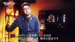 画像ギャラリー No.003のサムネイル画像 / 結のほえほえゲーム演説:特別編「NHK『ゲームゲノム』総合ディレクターの平元慎一郎氏に,番組出演者が裏話を聞いてみました」