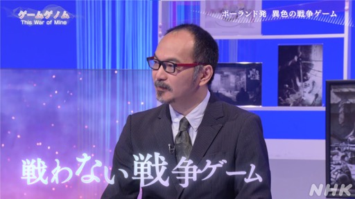 画像ギャラリー No.005のサムネイル画像 / 結のほえほえゲーム演説:特別編「NHK『ゲームゲノム』総合ディレクターの平元慎一郎氏に,番組出演者が裏話を聞いてみました」