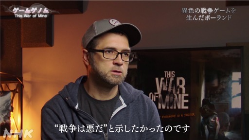 画像ギャラリー No.006のサムネイル画像 / 結のほえほえゲーム演説:特別編「NHK『ゲームゲノム』総合ディレクターの平元慎一郎氏に,番組出演者が裏話を聞いてみました」