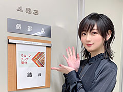 結のほえほえゲーム演説：第182回「NHK『クローズアップ現代』ゲーム特集に出演しました」