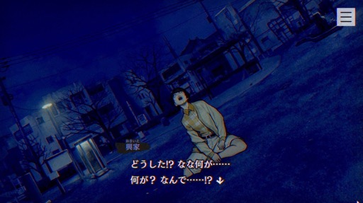 画像ギャラリー No.005のサムネイル画像 / 結のほえほえゲーム演説:第184回「『パラノマサイト FILE23 本所七不思議』が面白すぎてどうしたらいいか分からない」