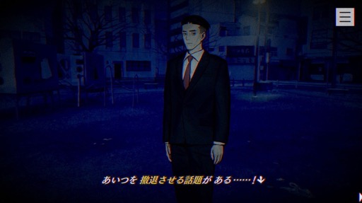 画像ギャラリー No.006のサムネイル画像 / 結のほえほえゲーム演説:第184回「『パラノマサイト FILE23 本所七不思議』が面白すぎてどうしたらいいか分からない」