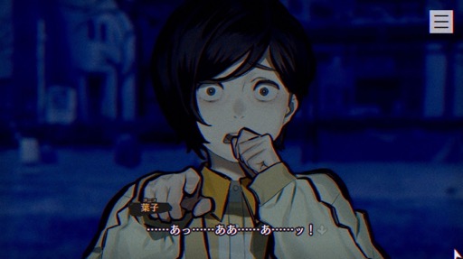 画像ギャラリー No.007のサムネイル画像 / 結のほえほえゲーム演説:第184回「『パラノマサイト FILE23 本所七不思議』が面白すぎてどうしたらいいか分からない」
