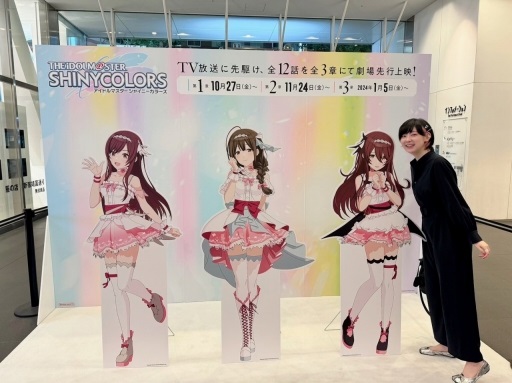 画像ギャラリー No.003のサムネイル画像 / 結のほえほえゲーム演説:第201回「アニメ『アイドルマスター シャイニーカラーズ』で何かが目覚めた結P」