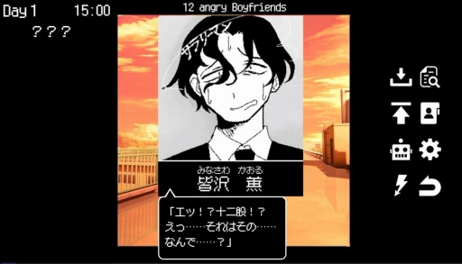 画像ギャラリー No.005のサムネイル画像 / 結のほえほえゲーム演説：第211回「春！　別れの季節！　12股している女の子が彼氏全員を捨てるゲーム」