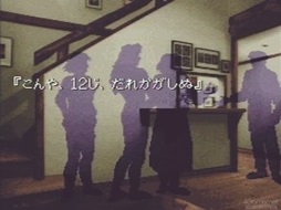 画像ギャラリー No.004のサムネイル画像 / 結のほえほえゲーム演説：第212回「祝！　スパイク・チュンソフト40周年！　『トルネコの不思議なダンジョン』の思い出を語らせてくれ！」