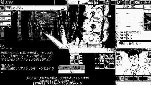 画像ギャラリー No.003のサムネイル画像 / 結のほえほえゲーム演説:第216回「ホラーが苦手でビビりな私が『恐怖の世界』を手にするまで」