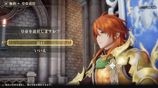 画像ギャラリー No.008のサムネイル画像 / 結のほえほえゲーム演説:第217回「HD-2D版ドラクエIIIの続報やロマサガ2リメイク発表に胸躍ったニンダイの夜」