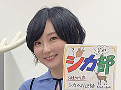結のほえほえゲーム演説：第219回「『未解決事件は終わらせないといけないから』終わらせました！」
