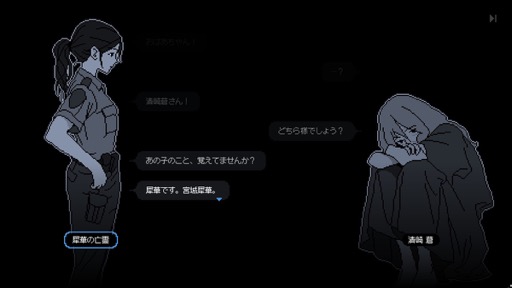 画像ギャラリー No.006のサムネイル画像 / 結のほえほえゲーム演説:第219回「『未解決事件は終わらせないといけないから』終わらせました!」