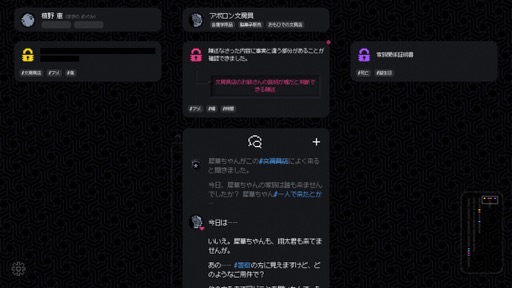 画像ギャラリー No.008のサムネイル画像 / 結のほえほえゲーム演説:第219回「『未解決事件は終わらせないといけないから』終わらせました!」