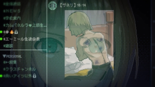 画像ギャラリー No.009のサムネイル画像 / 結のほえほえゲーム演説：第221回「結が選ぶ発売前注目インディーゲームはこれだ！：2024年8月版『都市伝説解体センター』『少年期の終り』」