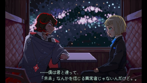 画像ギャラリー No.010のサムネイル画像 / 結のほえほえゲーム演説：第221回「結が選ぶ発売前注目インディーゲームはこれだ！：2024年8月版『都市伝説解体センター』『少年期の終り』」
