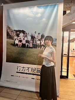画像ギャラリー No.006のサムネイル画像 / 結のほえほえゲーム演説:第222回「行方不明展で感じた,ホラーの新しい形と真・女神転生『すぐにけせ』の共通点」