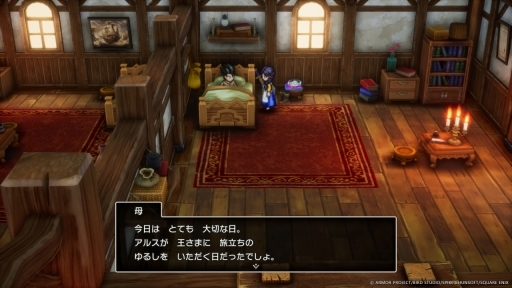 画像ギャラリー No.010のサムネイル画像 / 結のほえほえゲーム演説:第230回「HD-2D版『ドラゴンクエストIII そして伝説へ…』ウロウロこそが冒険です」