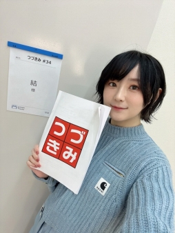 画像ギャラリー No.006のサムネイル画像 / 結のほえほえゲーム演説：第232回「君は『ポケ-1グランプリ』を知っているか？」