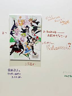 画像ギャラリー No.008のサムネイル画像 / 結のほえほえゲーム演説：第235回「『にじさんじフェス 2025』に参加してきました」