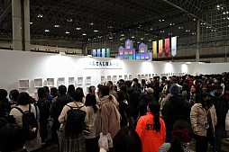 画像ギャラリー No.013のサムネイル画像 / 結のほえほえゲーム演説：第235回「『にじさんじフェス 2025』に参加してきました」
