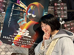 結のほえほえゲーム演説：第236回「音を立てなければ“全商品を盗める”ショップに盗みに行ってみた」