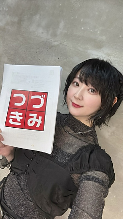 画像ギャラリー No.002のサムネイル画像 / 結のほえほえゲーム演説:第237回「Nintendo Switch 2が出る!! うおおおお!!」