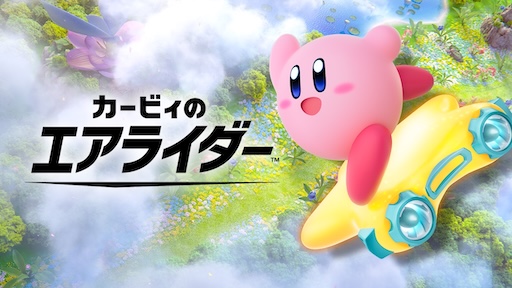 画像ギャラリー No.005のサムネイル画像 / 結のほえほえゲーム演説:第237回「Nintendo Switch 2が出る!! うおおおお!!」