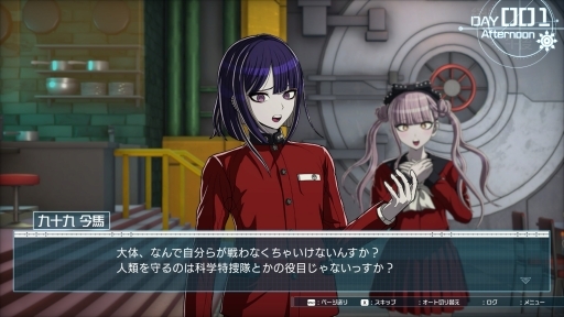 画像ギャラリー No.010のサムネイル画像 / 結のほえほえゲーム演説:第243回「面白すぎて止めどきを見失ったまま走り抜けた『HUNDRED LINE -最終防衛学園-』1周目の話」